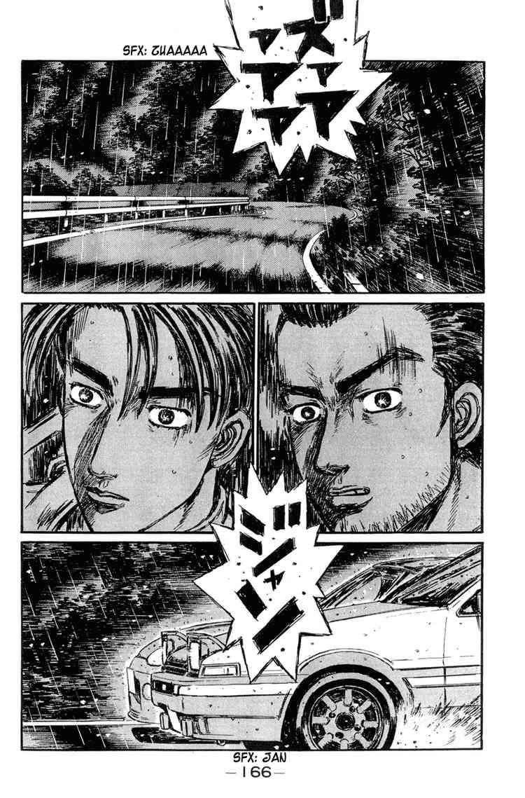 Initial D Chapter 301 3